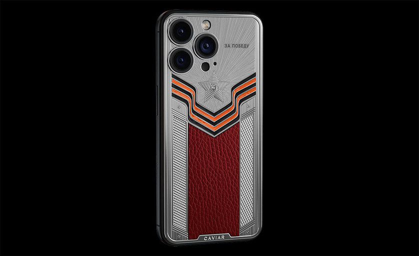 Представлен патриотичный iPhone 15 Pro ко Дню Победы