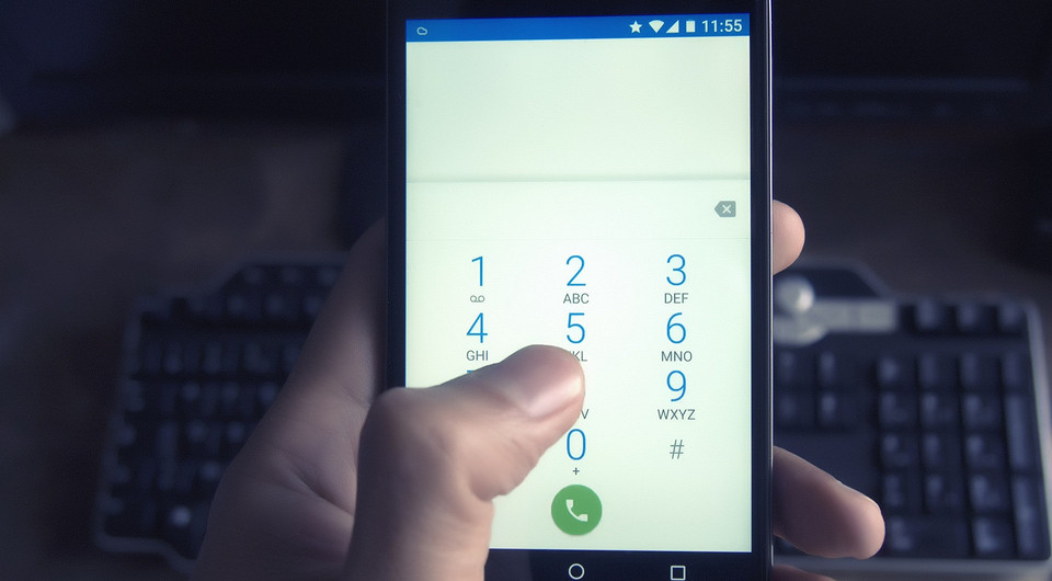 Как рекламщики узнают номера телефонов посетителей сайта?