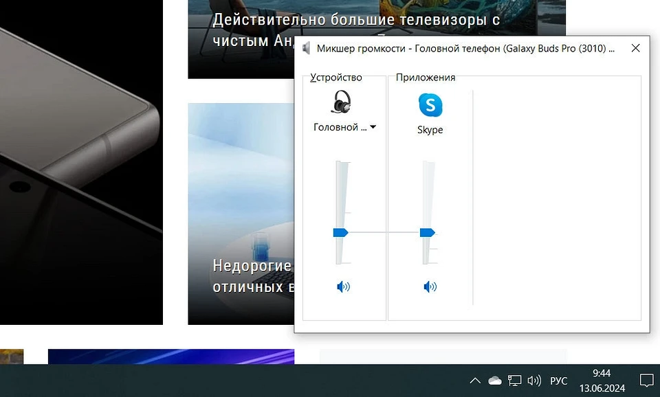 Как подключить к компьютеру микрофон и правильно его настроить Как подключить к компьютеру микрофон и правильно его настроить