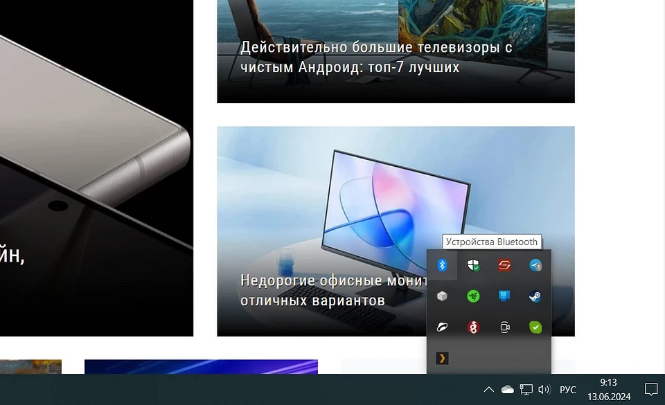 Как подключить к компьютеру микрофон и правильно его настроить Как подключить к компьютеру микрофон и правильно его настроить