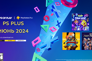 Раздача Sony: игры PS Plus июнь 2024 года