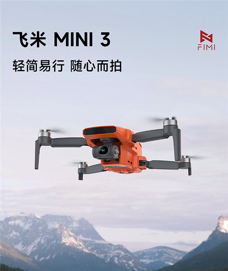 Xiaomi представила бюджетный квадрокоптер Fimi Mini 3