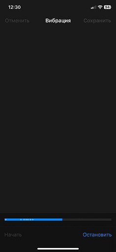 Как настроить вибрацию на Айфоне: понятная инструкция