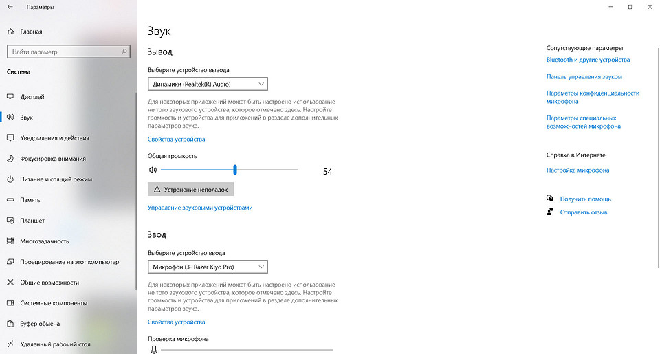 Как подключить проводные наушники к компьютеру Как подключить проводные наушники к компьютеру