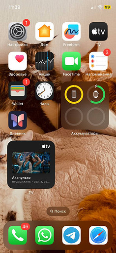 Как подключить iPhone к телевизору