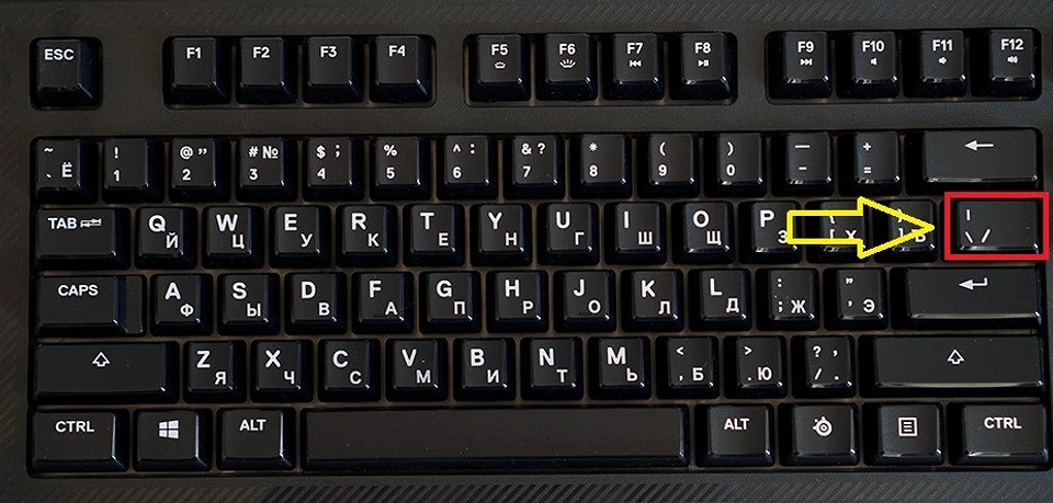 Как в Доте 2 открыть консоль разработчика? Как в Доте 2 открыть консоль разработчика?