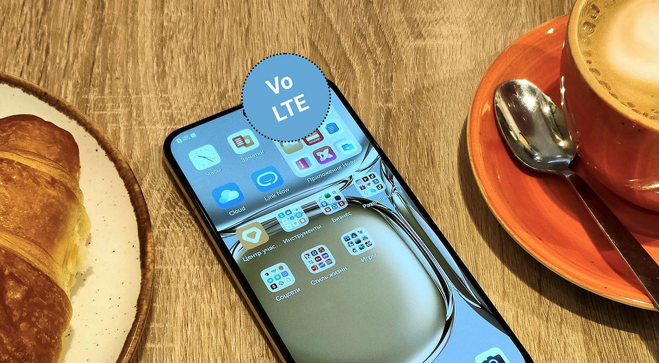 VoLTE значок на телефоне: что значит и как отключить