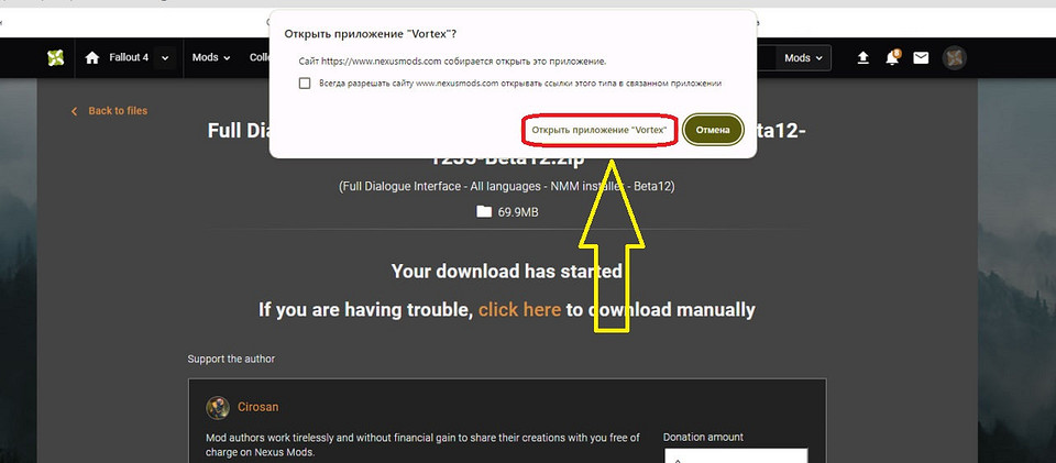 Как установить моды на Фоллаут 4: все рабочие и популярные способы Как установить моды на Фоллаут 4: все рабочие и популярные способы