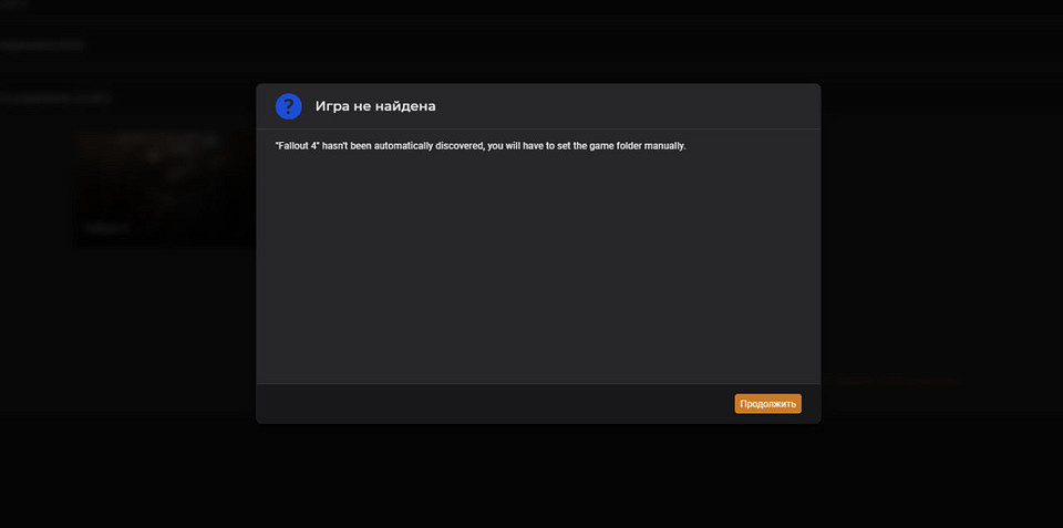 Как установить моды на Фоллаут 4: все рабочие и популярные способы Как установить моды на Фоллаут 4: все рабочие и популярные способы