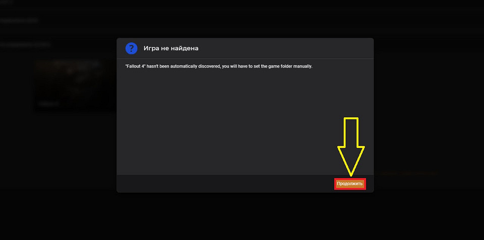 Как установить моды на Фоллаут 4: все рабочие и популярные способы Как установить моды на Фоллаут 4: все рабочие и популярные способы