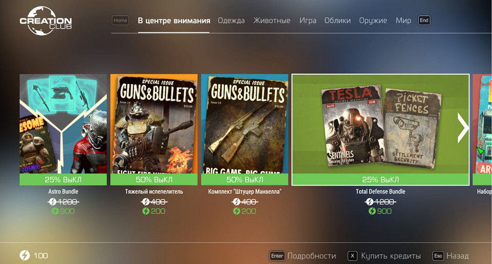 Как установить моды на Фоллаут 4: все рабочие и популярные способы Как установить моды на Фоллаут 4: все рабочие и популярные способы