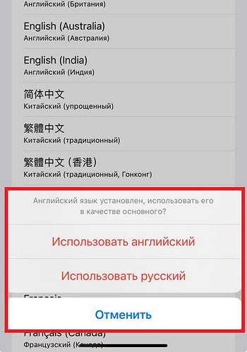 Как поменять язык в ВК: в браузере на сайте и в приложении