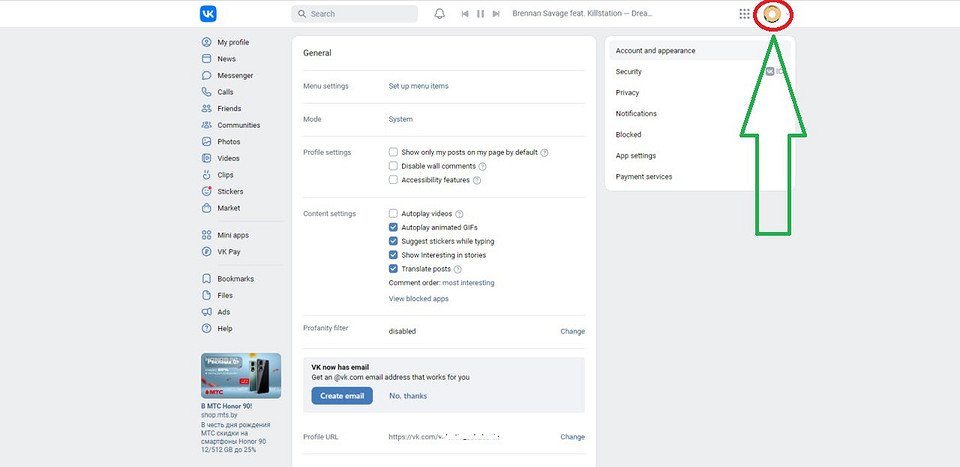 Как поменять язык в ВК: в браузере на сайте и в приложении Как поменять язык в ВК: в браузере на сайте и в приложении