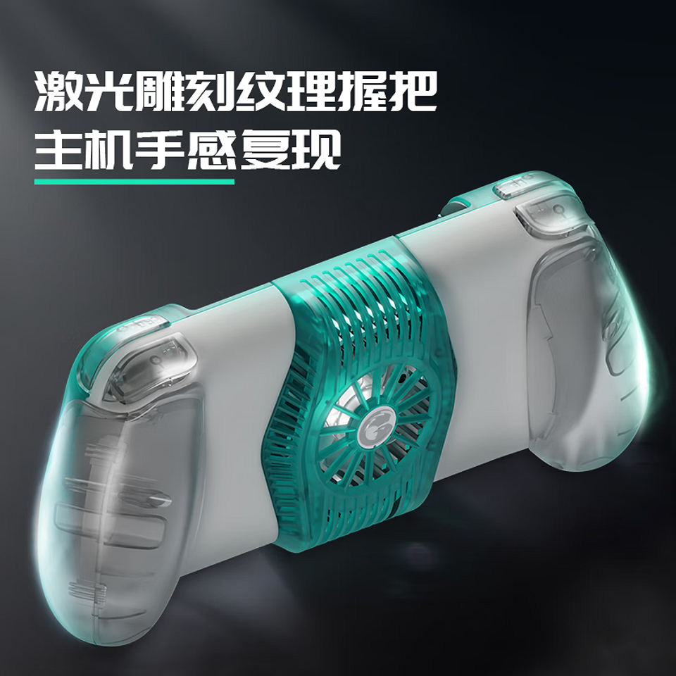 Представлен флагманский геймпад для смартфонов Gamesir X3 Pro Aurora Stretch Handle Представлен флагманский геймпад для смартфонов Gamesir X3 Pro Aurora Stretch Handle