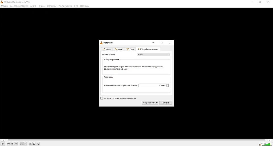 Как на ноутбуке сделать запись экрана: несколько простых способов Как на ноутбуке сделать запись экрана: несколько простых способов