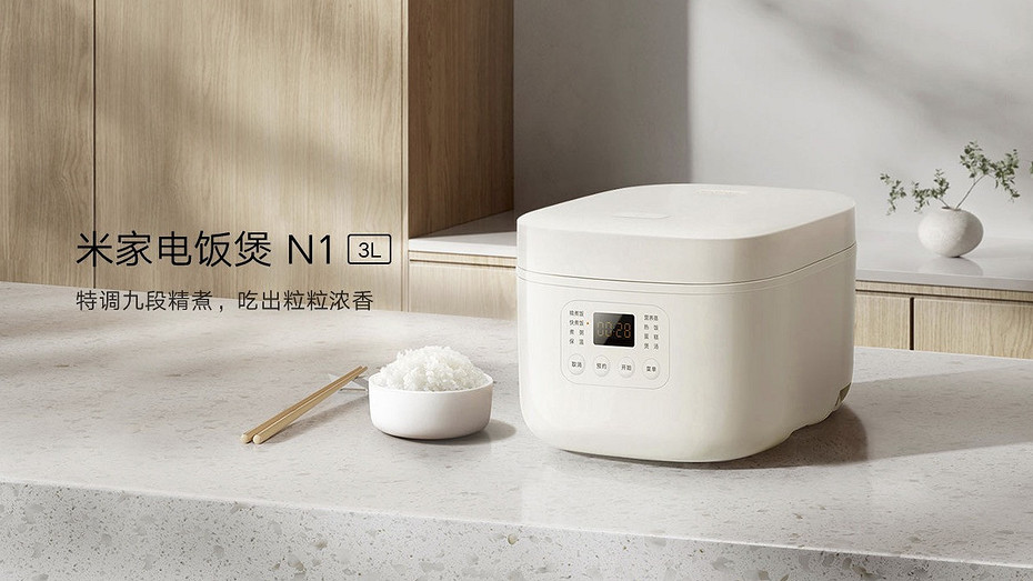 Представлена доступная рисоварка Xiaomi Mijia Rice Cooker N1 3L