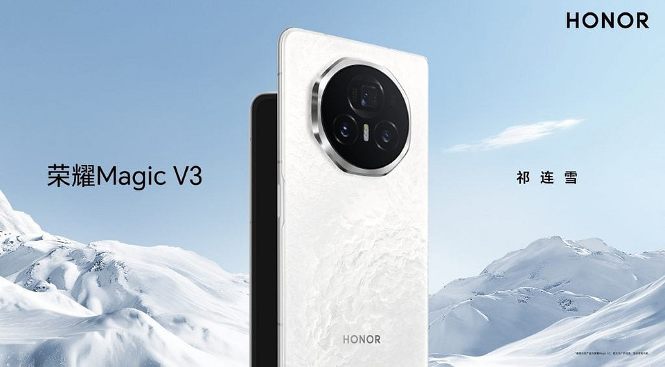 Все расцветки HONOR Magic V3 показали на промо изображениях