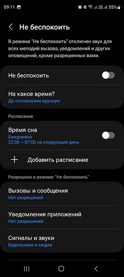 8 способов увеличить автономность смартфона на Android