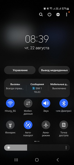 8 способов увеличить автономность смартфона на Android