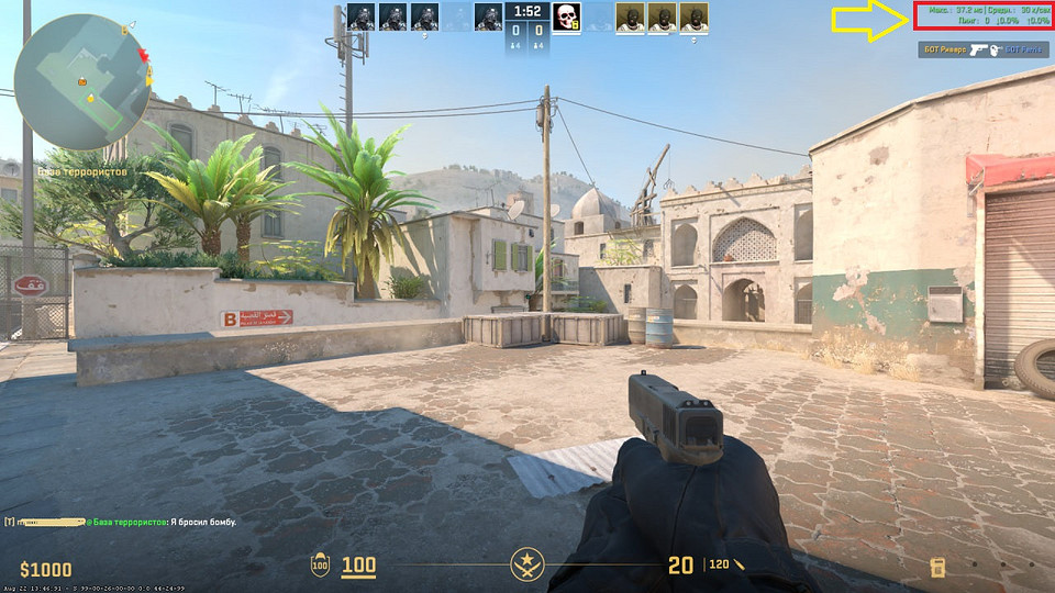 Как включить счетчик ФПС в КС 2