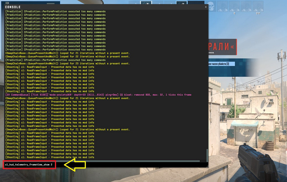 Как включить счетчик ФПС в КС 2