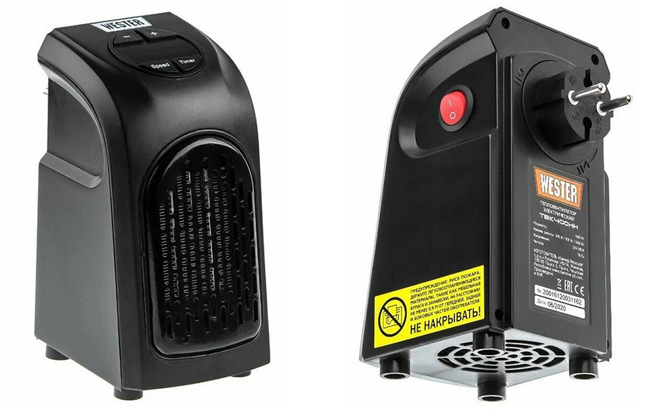 10 электрических тепловентиляторов, которые обогреют максимально быстро 10 электрических тепловентиляторов, которые обогреют максимально быстро