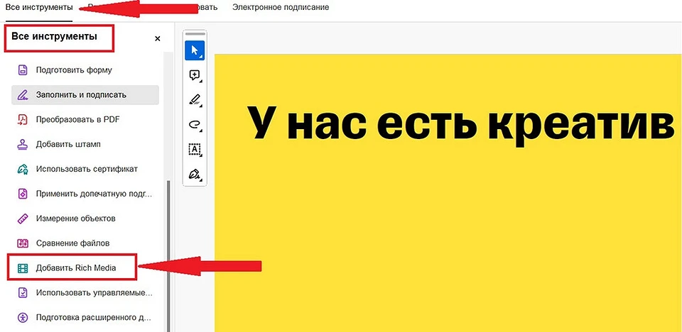 Как вставить видео в презентацию PowerPoint Как вставить видео в презентацию PowerPoint