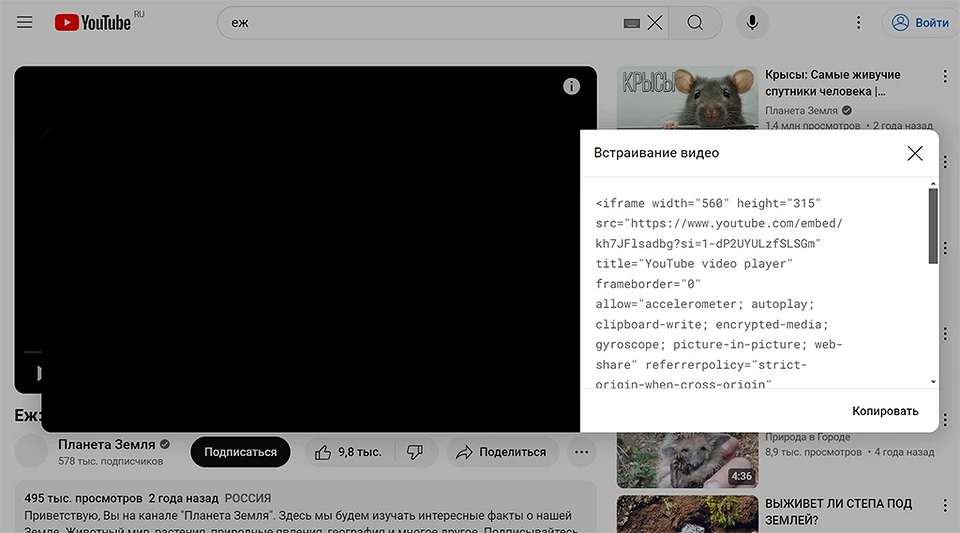 Как вставить видео в презентацию PowerPoint Как вставить видео в презентацию PowerPoint