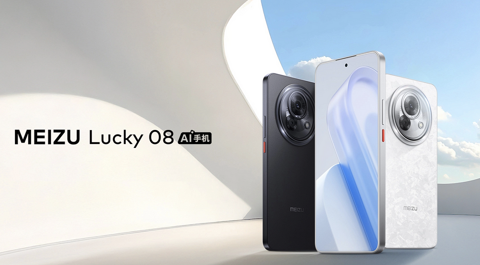Meizu Lucky 08 представлен официально — смартфон с ИИ, батареей на 6000 мА*ч и топовым дисплеем