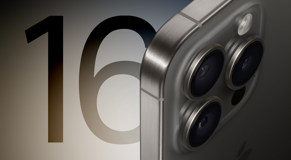 iPhone 16 Pro станет мечтой каждого блогера из-за этих трёх изменений
