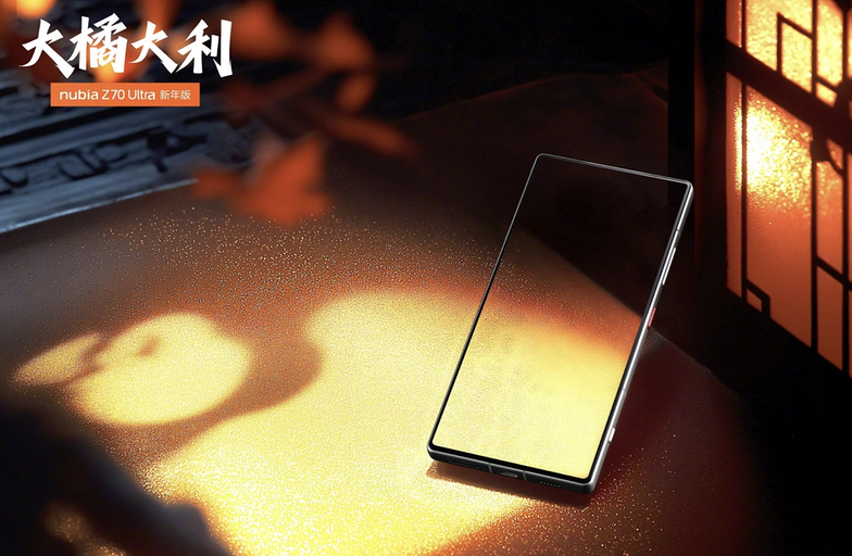 Опубликованы фото новогоднего флагмана nubia Z70 Ultra New Year Edition