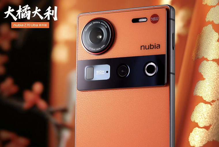 Опубликованы фото новогоднего флагмана nubia Z70 Ultra New Year Edition