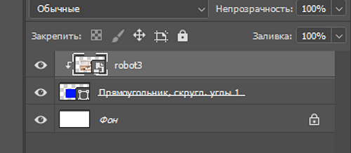 Как закруглить края в Фотошопе: простая инструкция