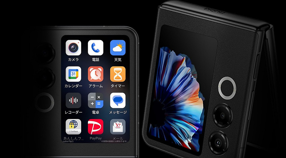 Представлена бюджетная раскладушка Nubia Flip 2