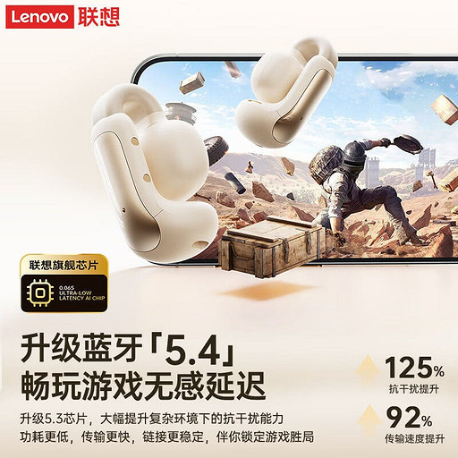 Представлены наушники-клипсы Lenovo EA400 с комфортной посадкой и автономностью до 24 часов