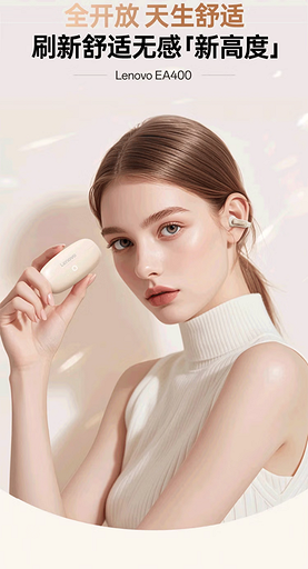 Представлены наушники-клипсы Lenovo EA400 с комфортной посадкой и автономностью до 24 часов