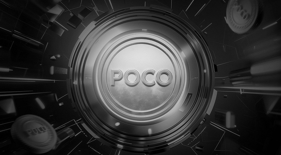 Poco — всё! Xiaomi официально закрыла сайт суббренда