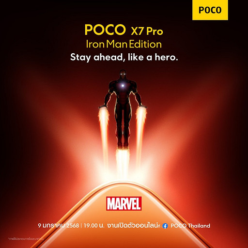 Смартфон Железного Человека из комиксов Marvel показали на пресс-фото. Это лимитка Poco X7 Pro