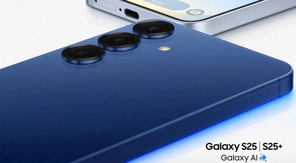 Раскрыты все характеристики Samsung Galaxy S25, Galaxy S25+ и суперфлагмана Galaxy S25 Ultra