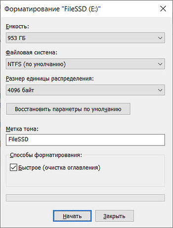 Как отформатировать диск или флешку в FAT32 на Windows