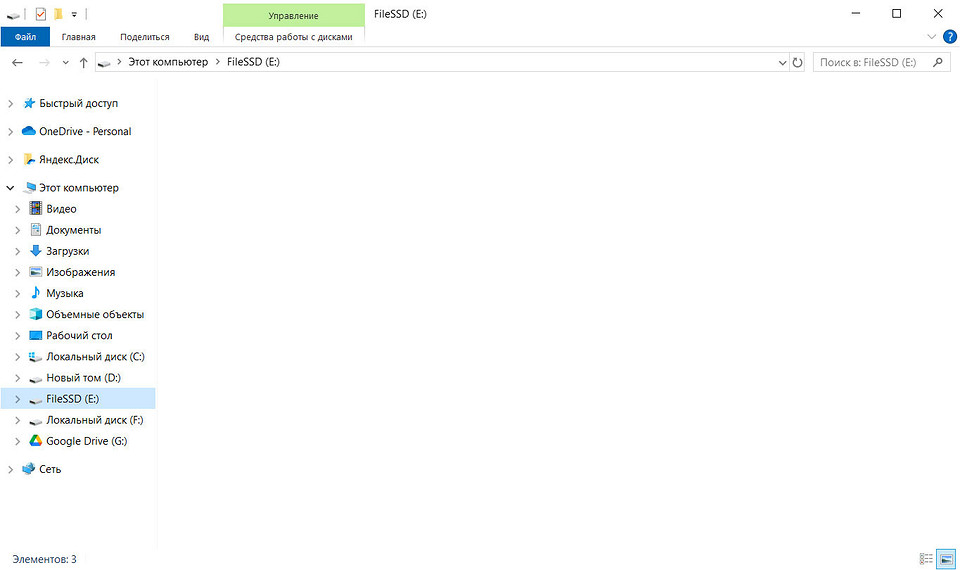 Как отформатировать диск или флешку в FAT32 на Windows