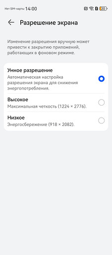 Обзор смартфона HUAWEI nova 13 Pro: элегантный дизайн и отличные камеры