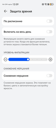 Обзор смартфона HUAWEI nova 13 Pro: элегантный дизайн и отличные камеры