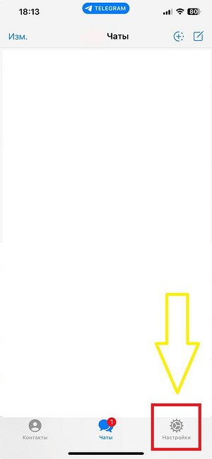 Что значит был недавно в Телеграме и как сделать себя невидимкой в мессенджере?