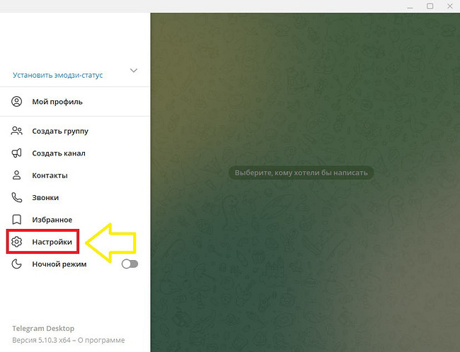 Что значит был недавно в Телеграме и как сделать себя невидимкой в мессенджере?