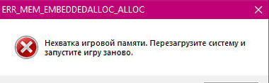 Ошибка при запуске GTA 5: решаем все популярные проблемы
