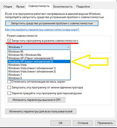 Ошибка при запуске GTA 5: решаем все популярные проблемы