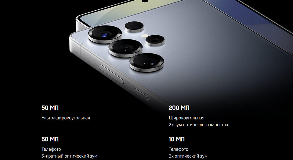 4 главные «фишки» Samsung Galaxy S25: стоит ли покупать новые смартфоны 4 главные «фишки» Samsung Galaxy S25: стоит ли покупать новые смартфоны