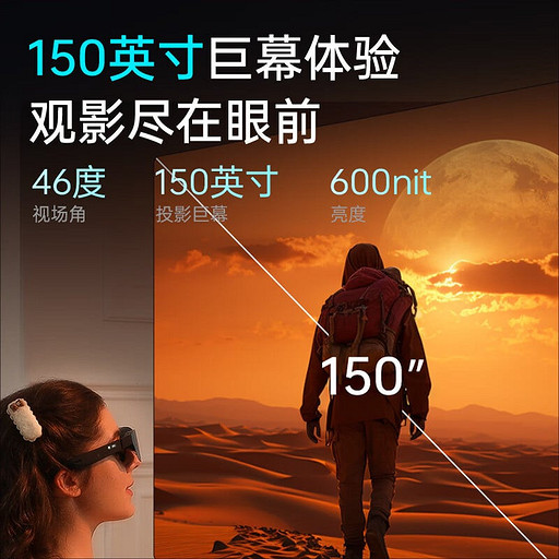 Thunderobot представила AR-очки Aura с проекцией на 150 дюймов и поддержкой игровых консолей