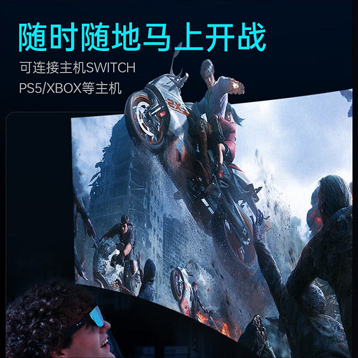 Thunderobot представила AR-очки Aura с проекцией на 150 дюймов и поддержкой игровых консолей